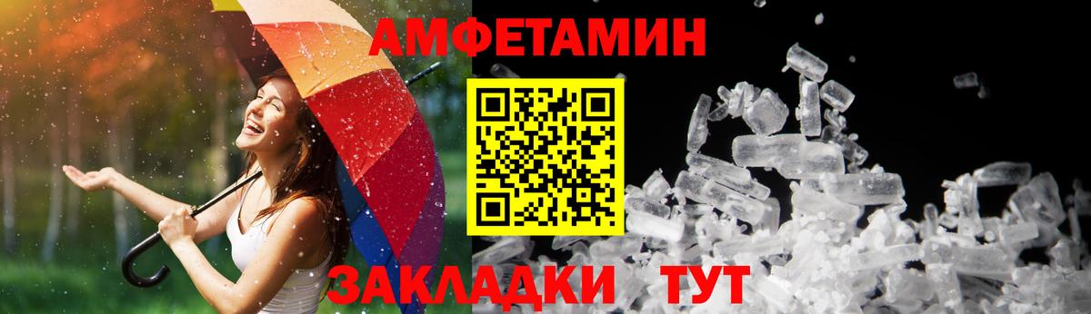 Amphetamine 98% Ртищево