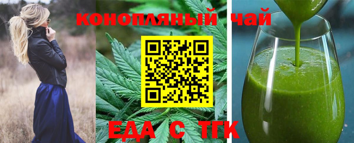 Ртищево  Canna-Cookies марихуана  Вход с VPN 