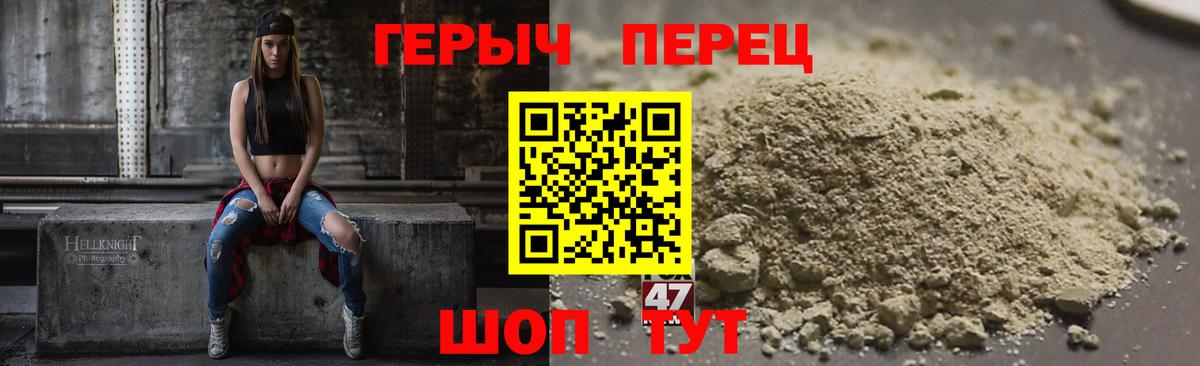 Героин Афган  Вход с VPN  Героин  Ртищево 