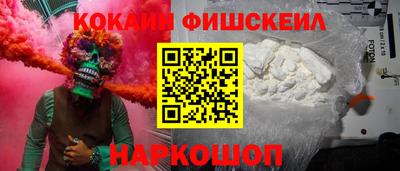 мяу мяу мука Будённовск