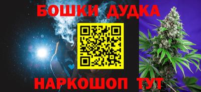 мяу мяу мука Будённовск