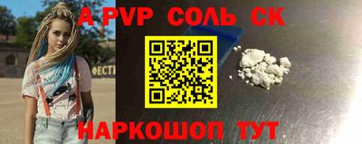 гидропоника Бузулук