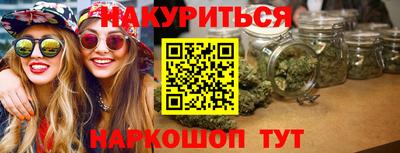 ПСИЛОЦИБИНОВЫЕ ГРИБЫ Бугуруслан