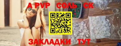 гидропоника Бузулук