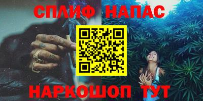 ПСИЛОЦИБИНОВЫЕ ГРИБЫ Бугуруслан