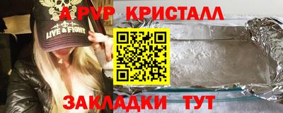 мяу мяу мука Будённовск