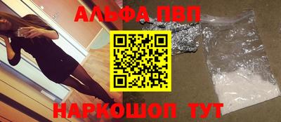 мяу мяу мука Будённовск