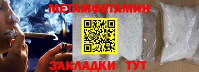 ПСИЛОЦИБИНОВЫЕ ГРИБЫ Бугуруслан