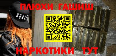 ПСИЛОЦИБИНОВЫЕ ГРИБЫ Бугуруслан