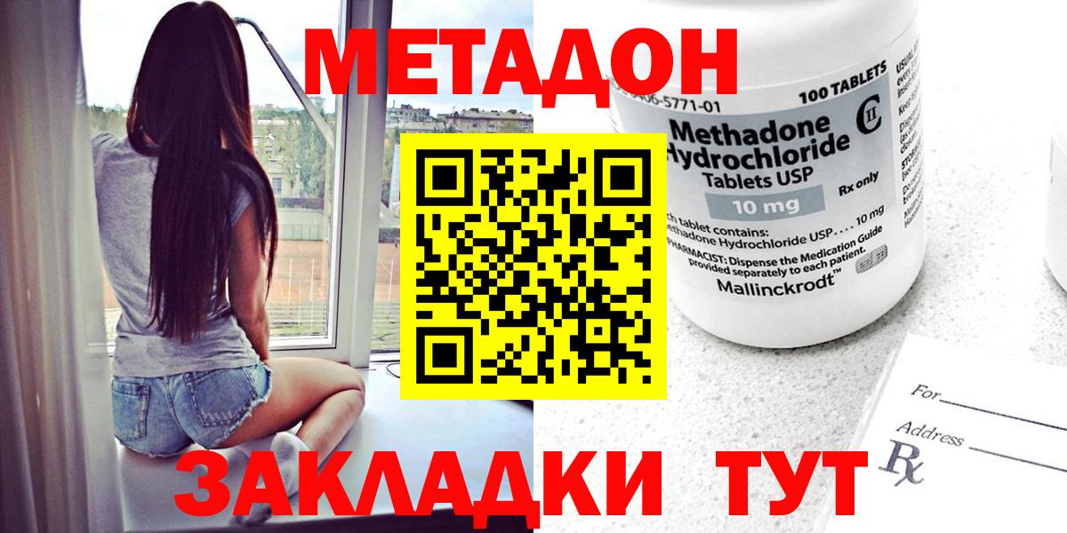 Ртищево  ссылка на мегу ссылки  Вход с VPN  Метадон белоснежный  Метадон мёд 