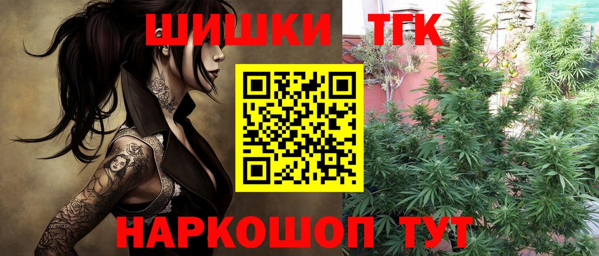 Марихуана SATIVA & INDICA Ртищево